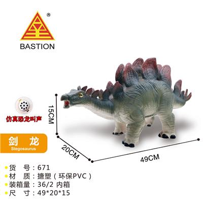 Electric animal - OBL935097
