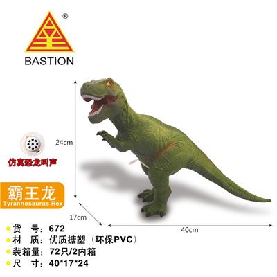 Electric animal - OBL935098