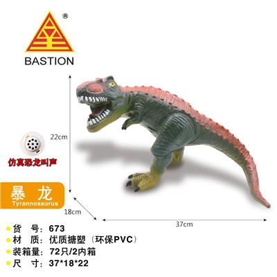 Electric animal - OBL935099