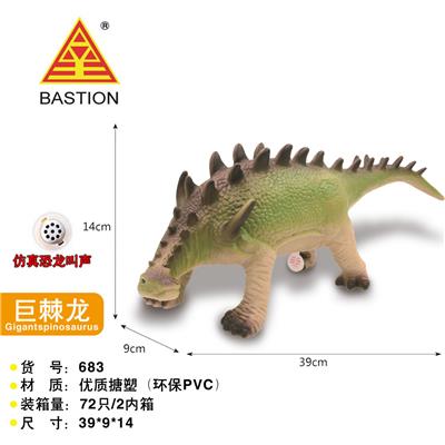 Electric animal - OBL935108