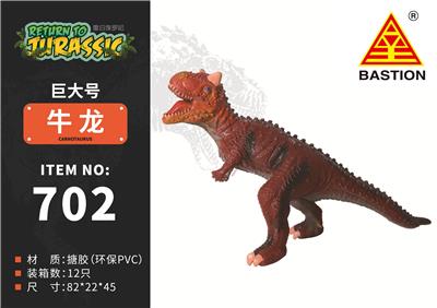 Animaltoys - OBL935119