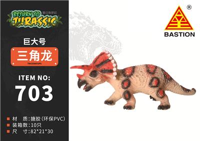 Animaltoys - OBL935120
