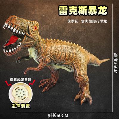 Animaltoys - OBL935121
