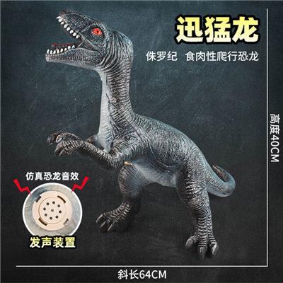 Animaltoys - OBL935123