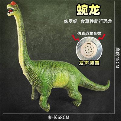 Animaltoys - OBL935124