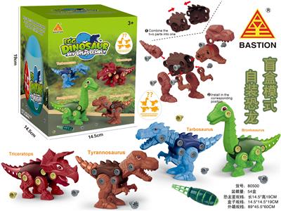 Animaltoys - OBL935143