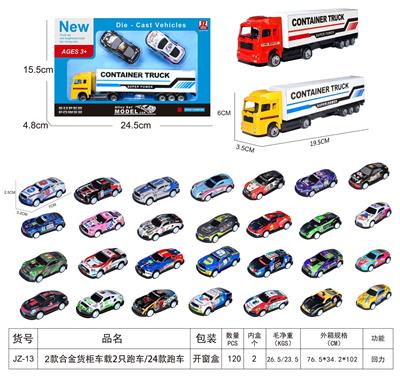 Die-cast toys - OBL935167