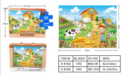 Patchwork - OBL935280