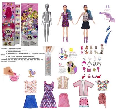 DOLL - OBL935493