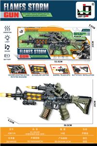 Electric gun - OBL935497