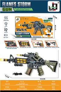 Electric gun - OBL935498