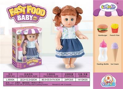 Babytrollyfordoll - OBL935499