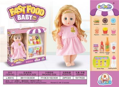 Babytrollyfordoll - OBL935504