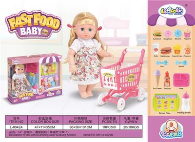 Babytrollyfordoll - OBL935505