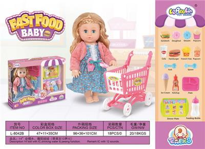 Babytrollyfordoll - OBL935506