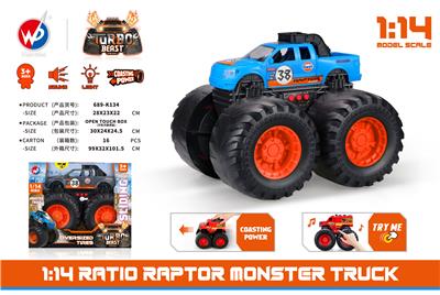 Free wheel toys - OBL935514