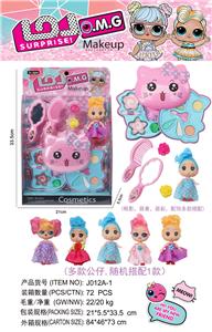 cosmetic - OBL935551