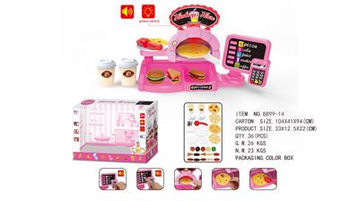 粉色点餐机配披萨套装 - OBL935587