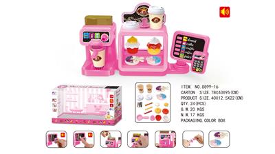 粉色点餐机配甜品咖啡机套装 - OBL935589