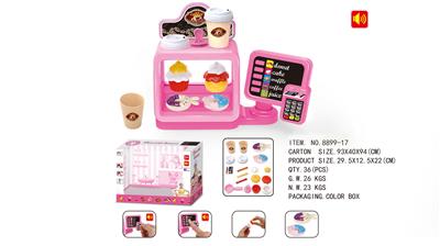粉色点餐机配甜品套装 - OBL935590