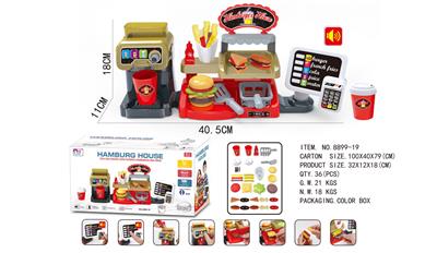 点餐机配汉堡咖啡机套装 - OBL935592