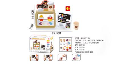 点餐机配甜品套装 - OBL935599