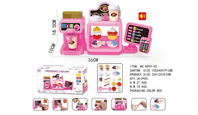 粉色点餐机配甜品咖啡机套装 - OBL935603