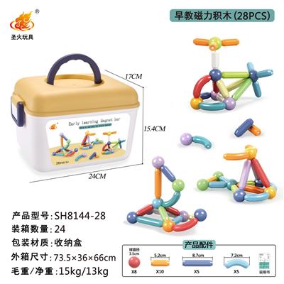 28颗磁力拼搭积木（英文） - OBL935625