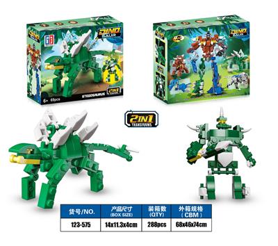 益智侏罗纪恐龙积木变形剑龙(69PCS） 可四款混装 - OBL935649