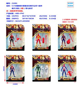 5.5寸蜘蛛侠3 英雄无归公仔单只+配件单只卡装（6款）带七彩灯 - OBL935800