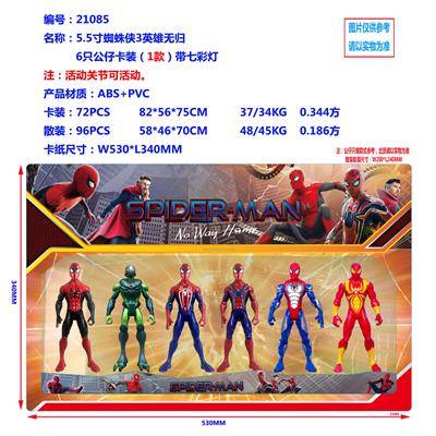 5.5寸蜘蛛侠3 英雄无归6只公仔卡装（1款）带七彩灯 - OBL935804