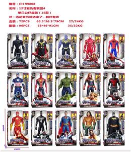 12寸复仇者联盟4单只公仔盒装/15款混 - OBL935820