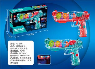 Electric gear gun (green and red) - OBL935834