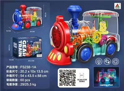 Gear light train (blue red) - OBL935835