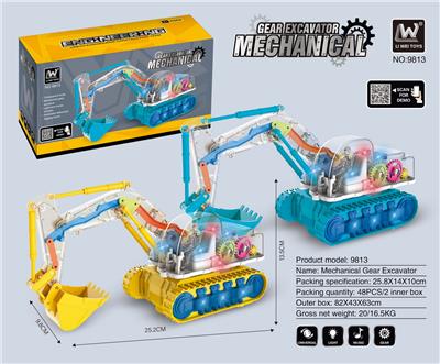 Electric cars/ tanks - OBL935838