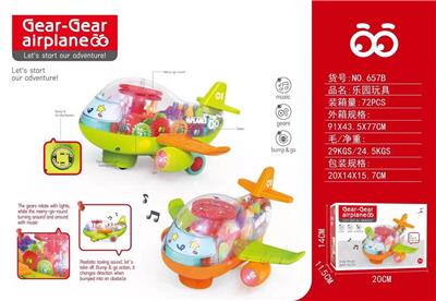 Transparent cartoon plane (orange green) - OBL935839