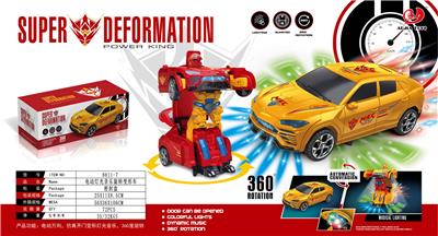 Electric cars/ tanks - OBL935847