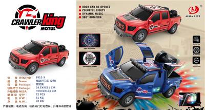Electric cars/ tanks - OBL935849