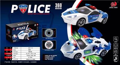 Electric cars/ tanks - OBL935850
