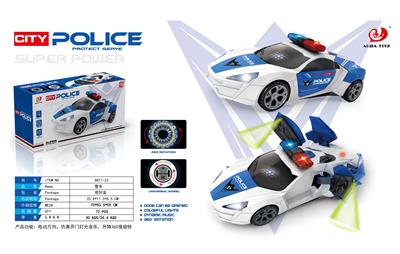 Electric cars/ tanks - OBL935853