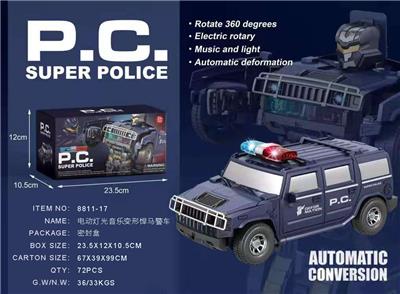 Electric cars/ tanks - OBL935859