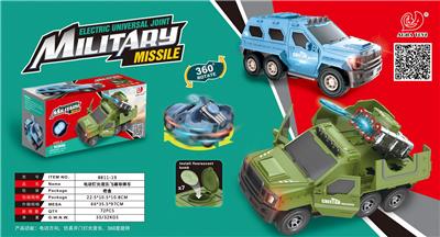 Electric cars/ tanks - OBL935861