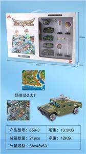 Die-cast toys - OBL935904