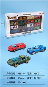 Die-cast toys - OBL935912