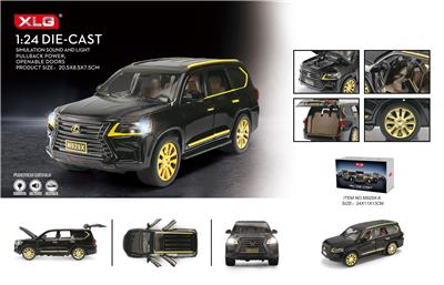 Die-cast toys - OBL935945