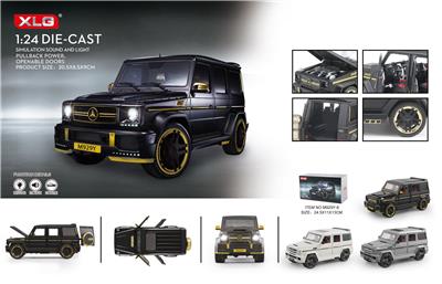 Die-cast toys - OBL935946