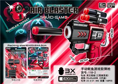 Soft bullet gun / Table Tennis gun - OBL935984