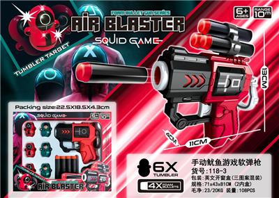 Soft bullet gun / Table Tennis gun - OBL935985