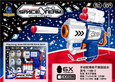 Soft bullet gun / Table Tennis gun - OBL935989