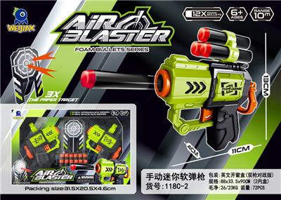 Soft bullet gun / Table Tennis gun - OBL935991